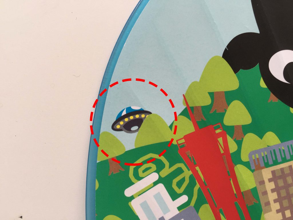 UFO