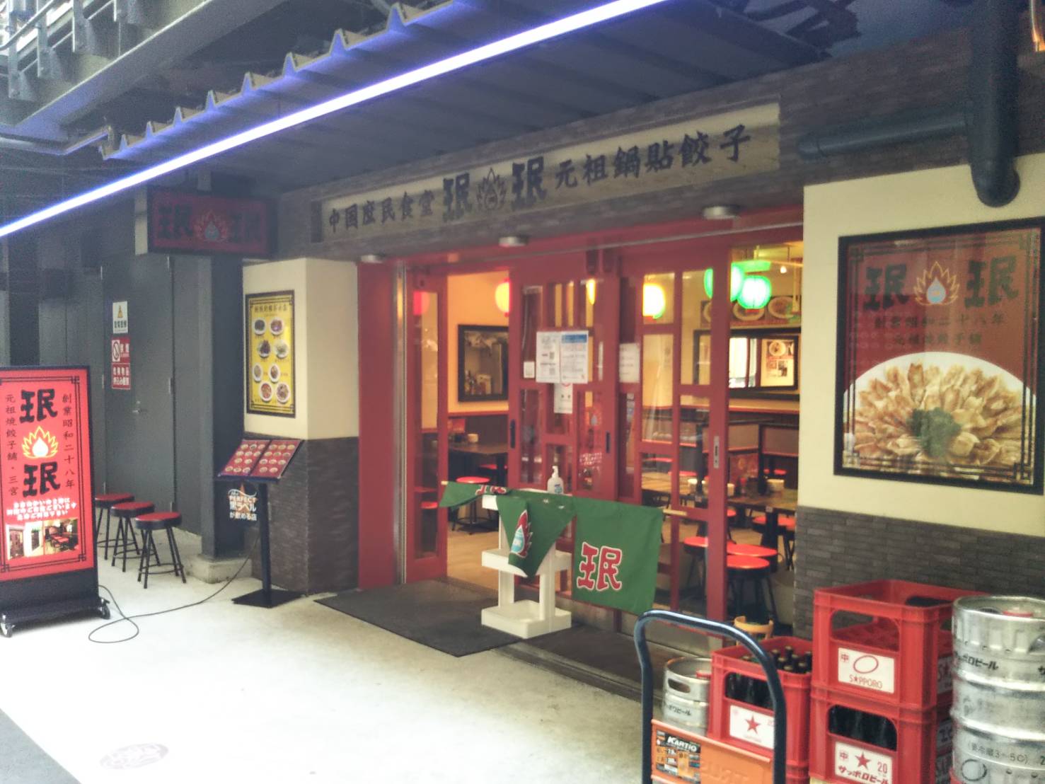 店舗外観