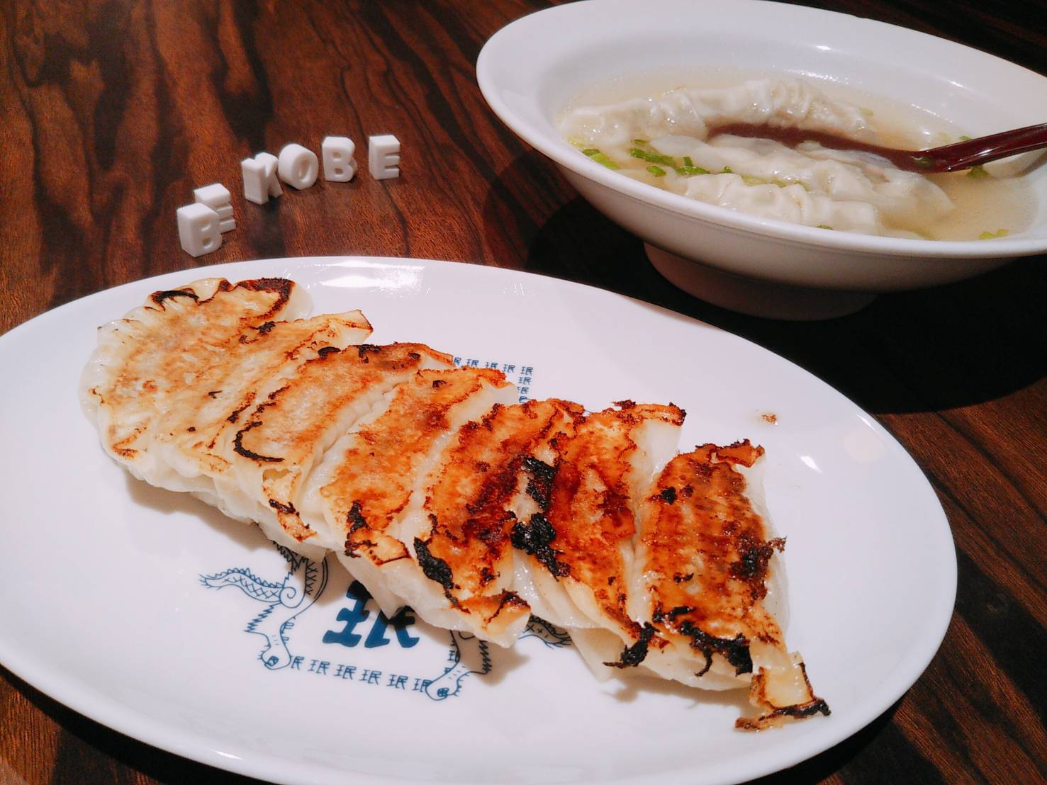 焼き餃子と茹で餃子