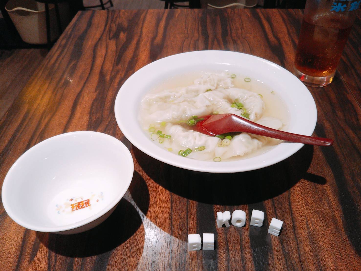 茹で餃子