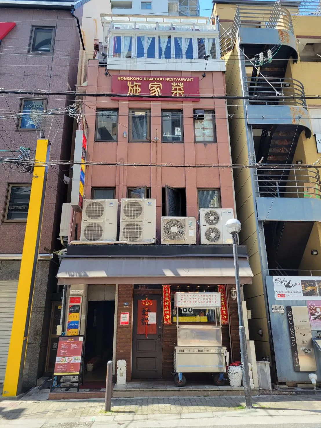 お店の外観