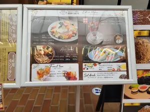 お店の外観
