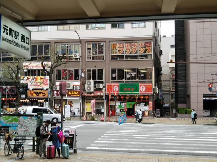JR元町駅西口南側