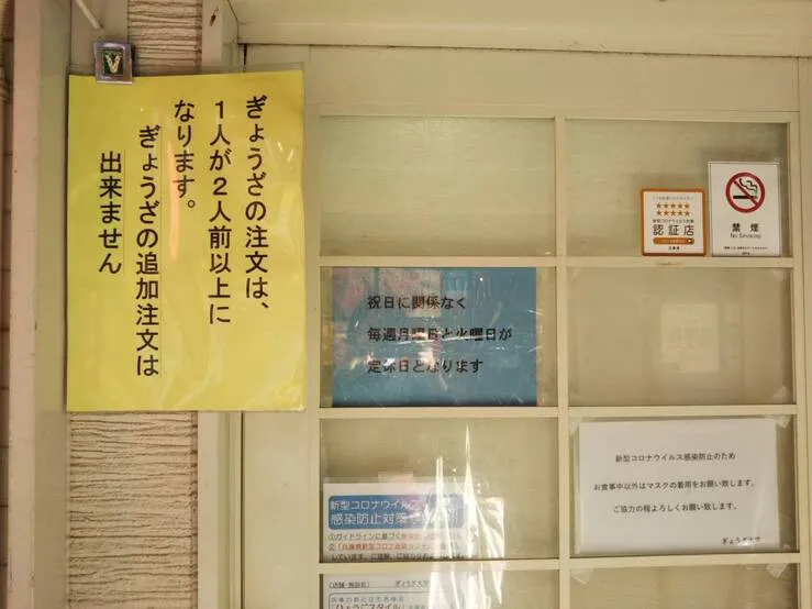 店舗からのお知らせ