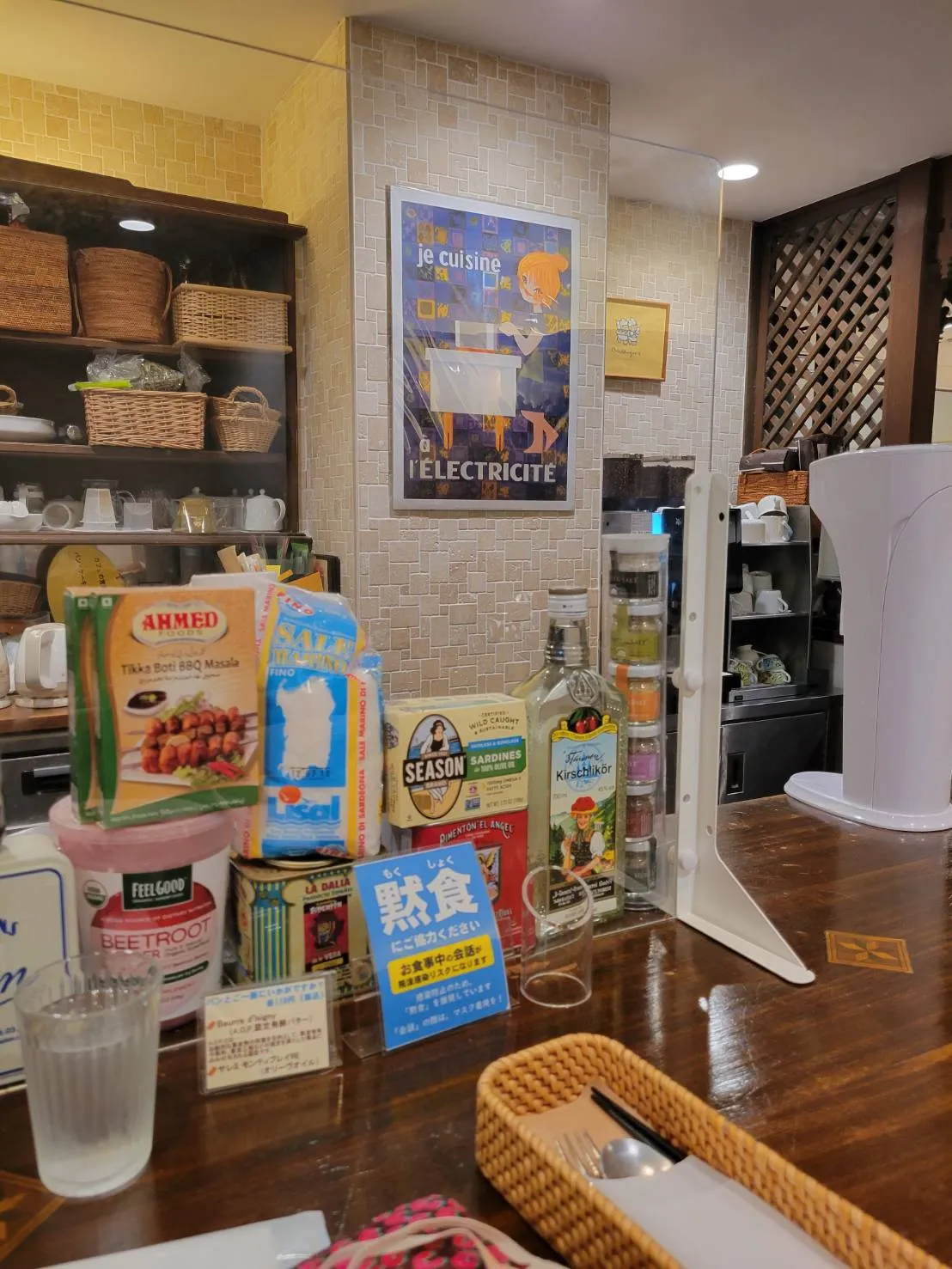 カウンター席