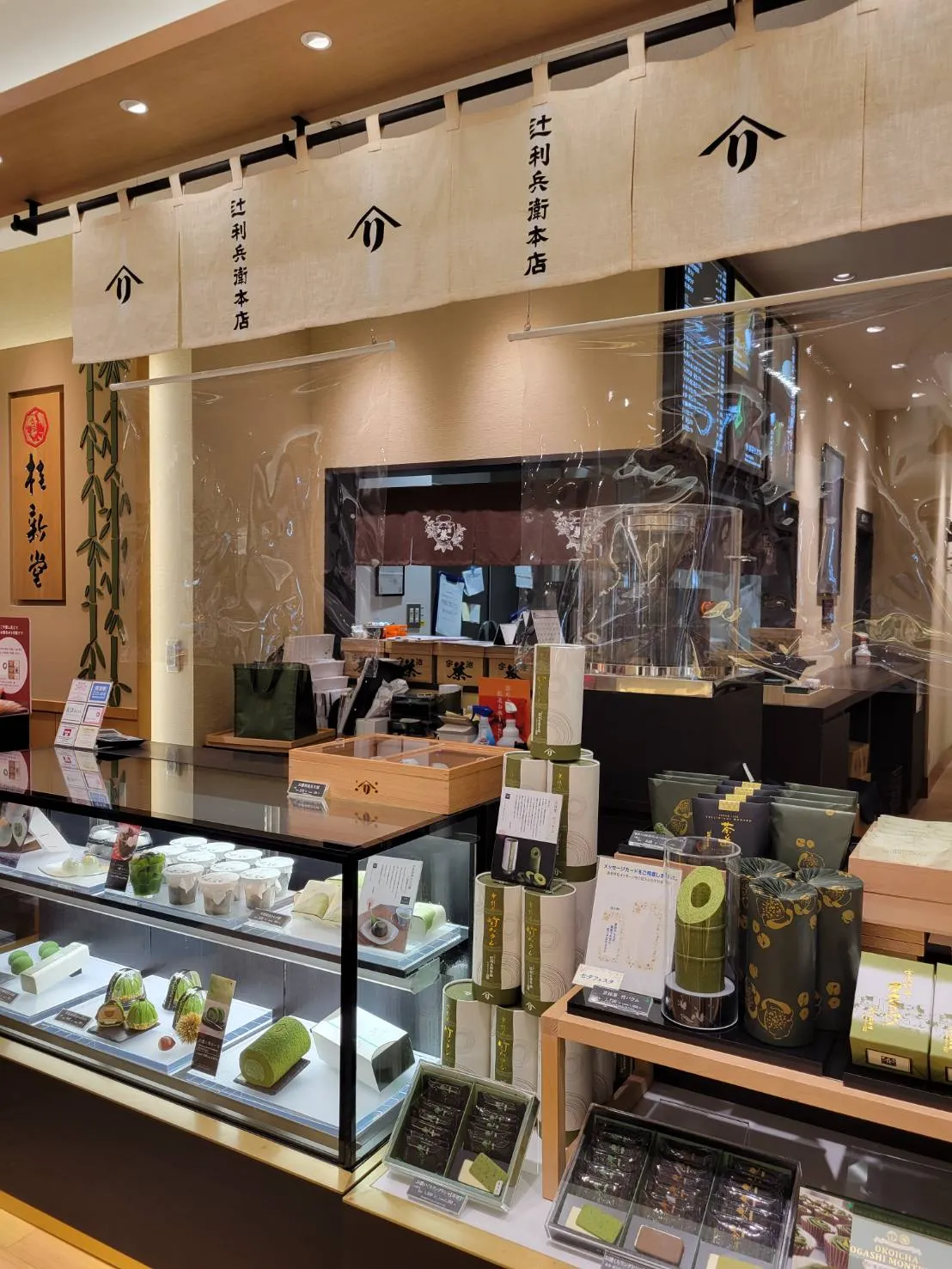 店の外観