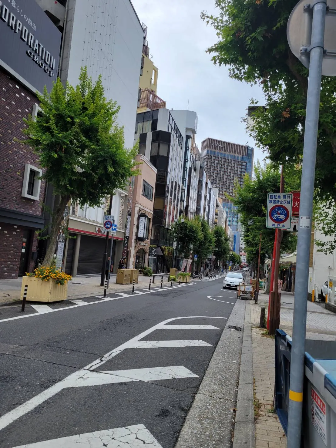 北野坂