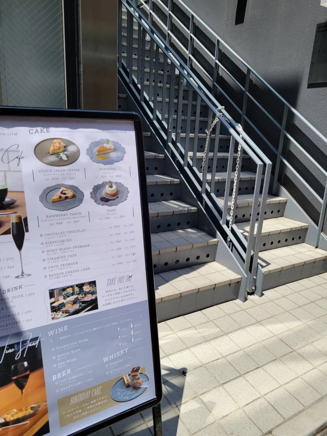 メニュー表