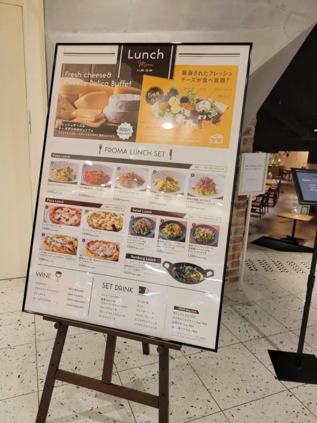 メニュー看板