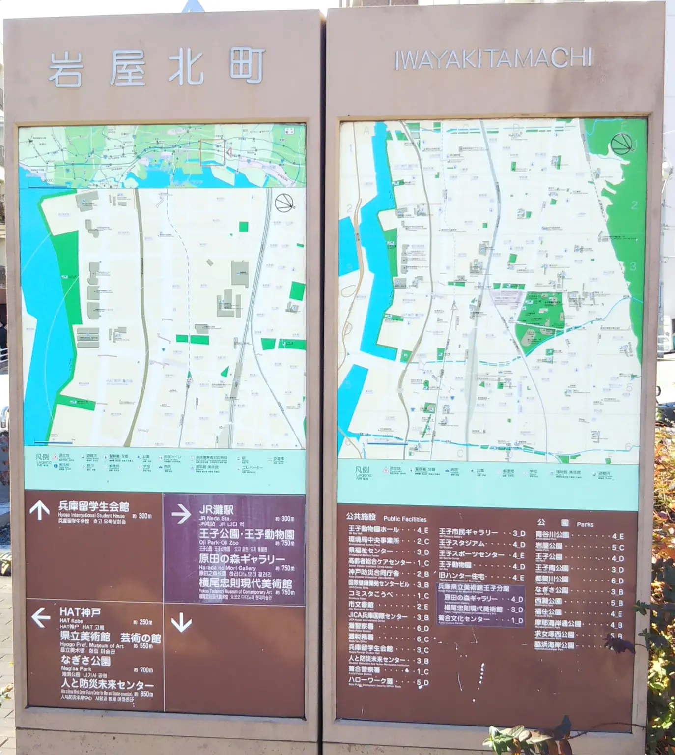 岩屋北町地図