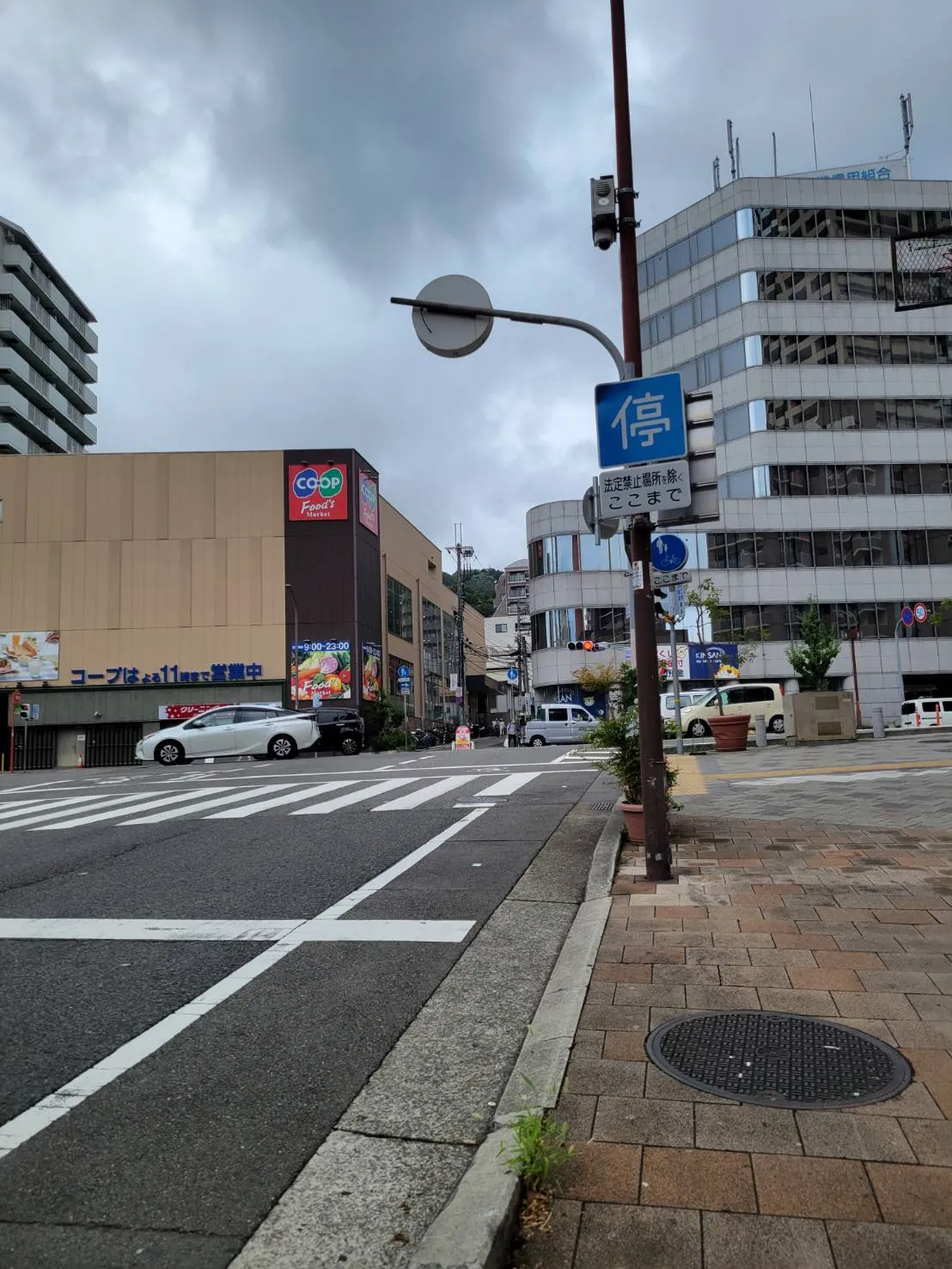 山手幹線