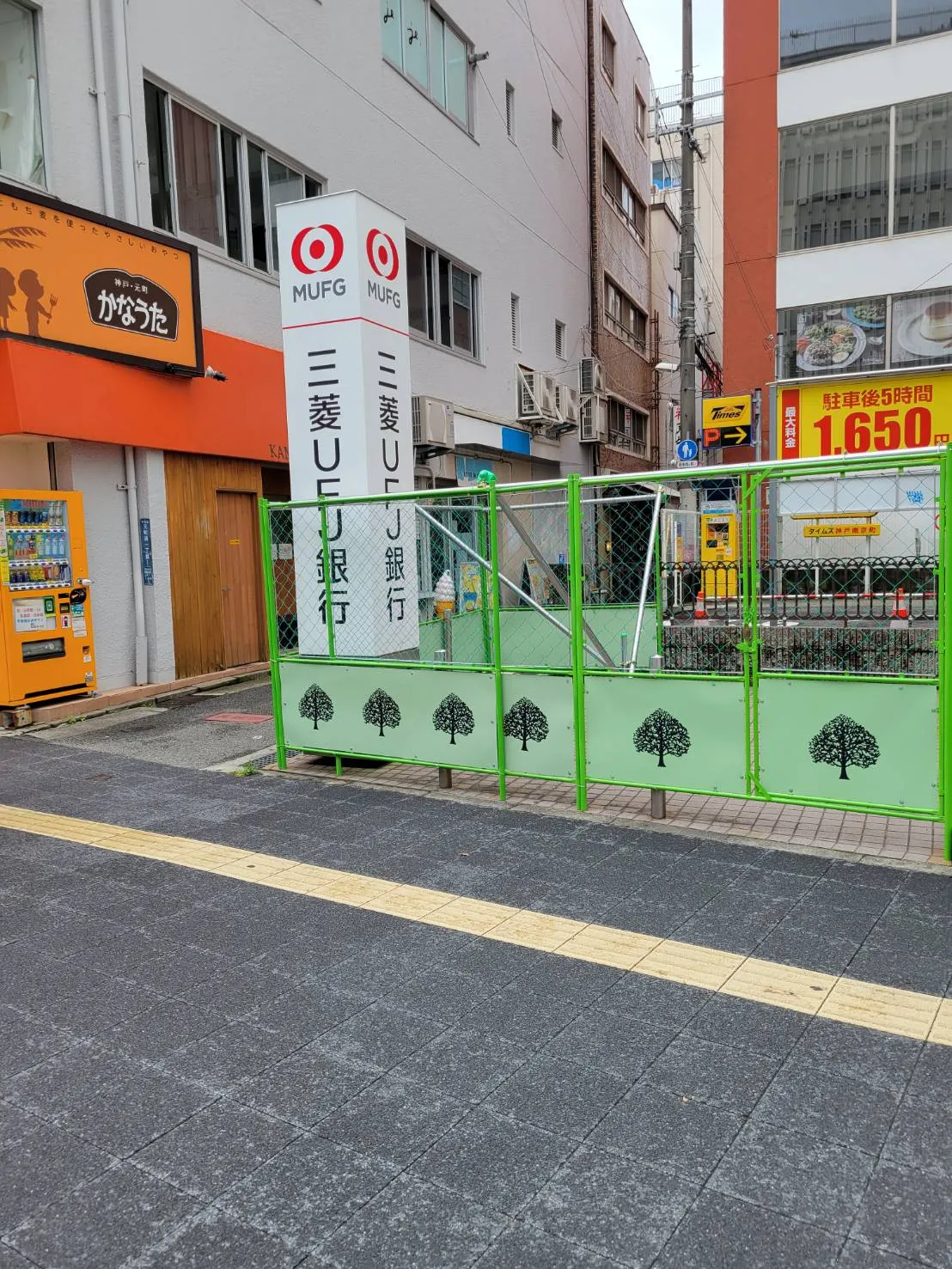 路地