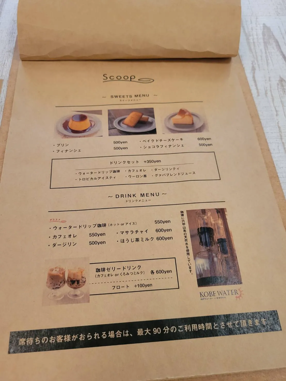 メニュー