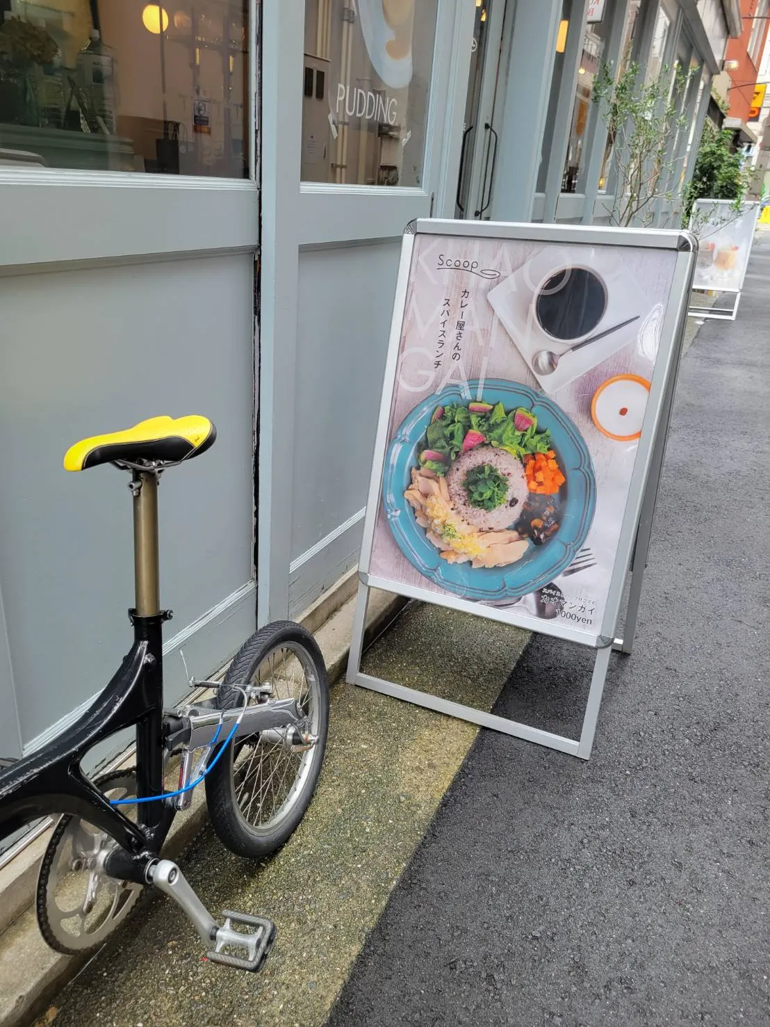 メニュー看板