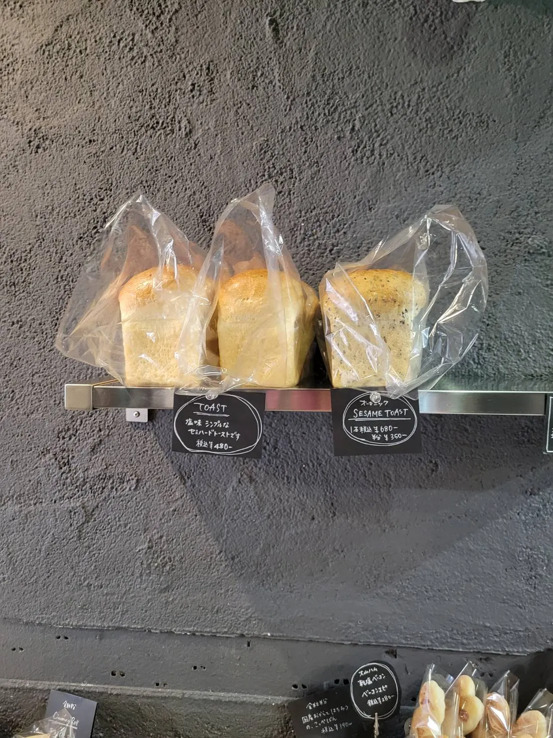 店舗内観