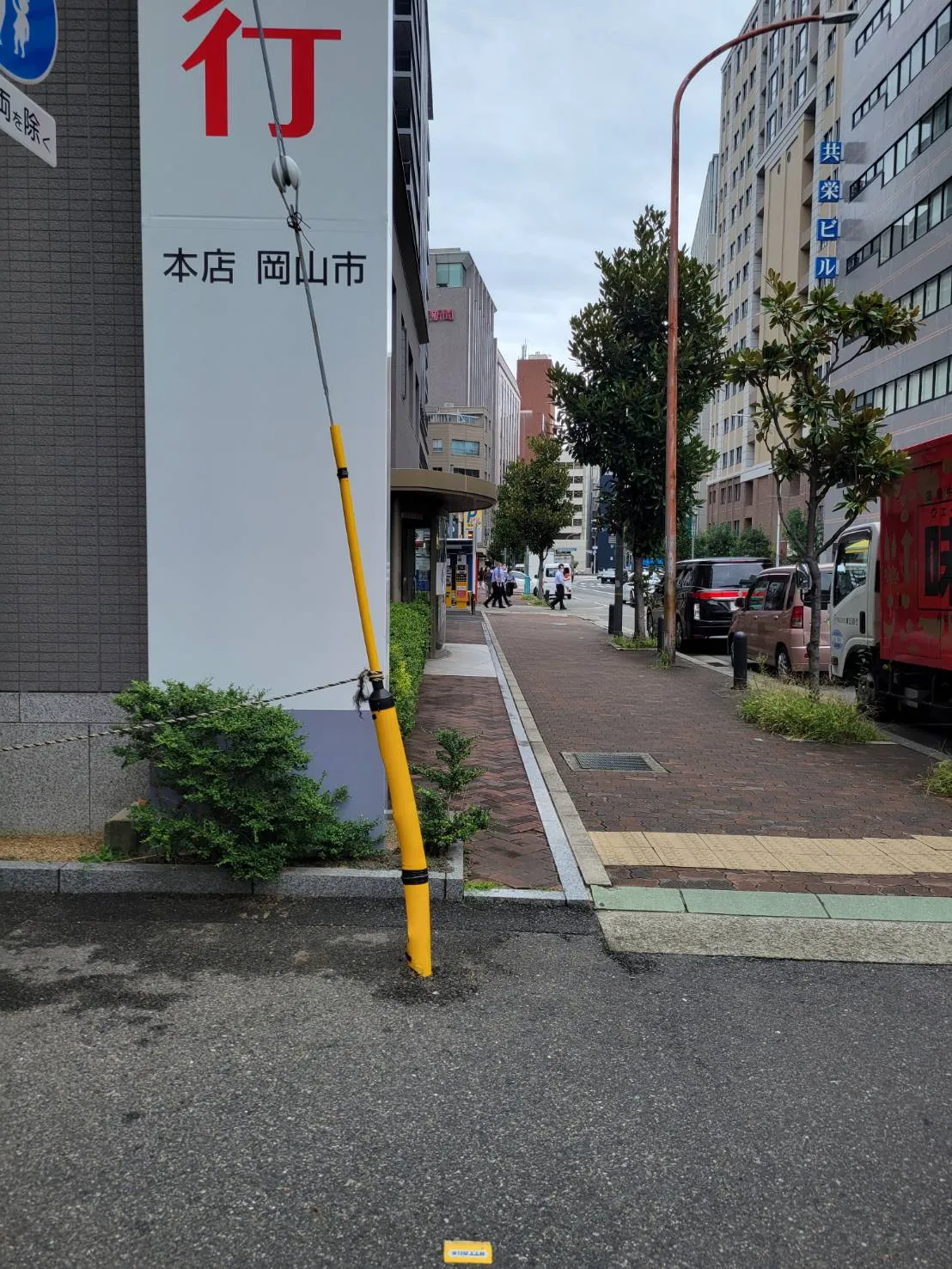 場所