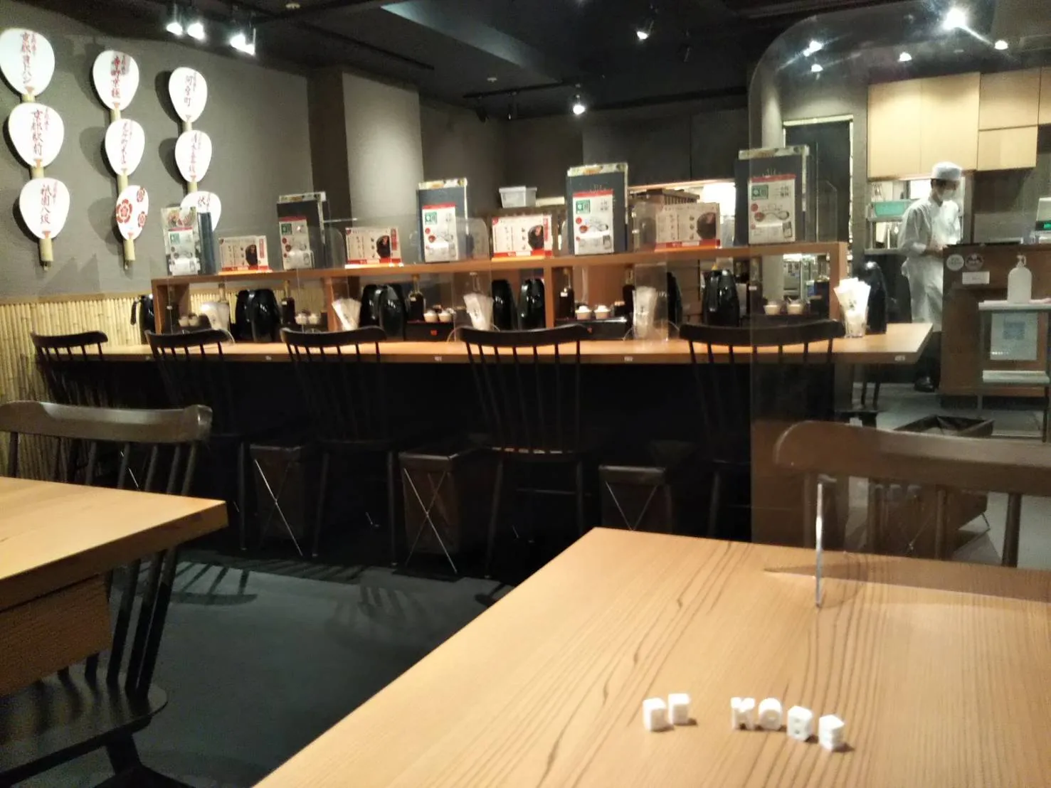 店舗内観