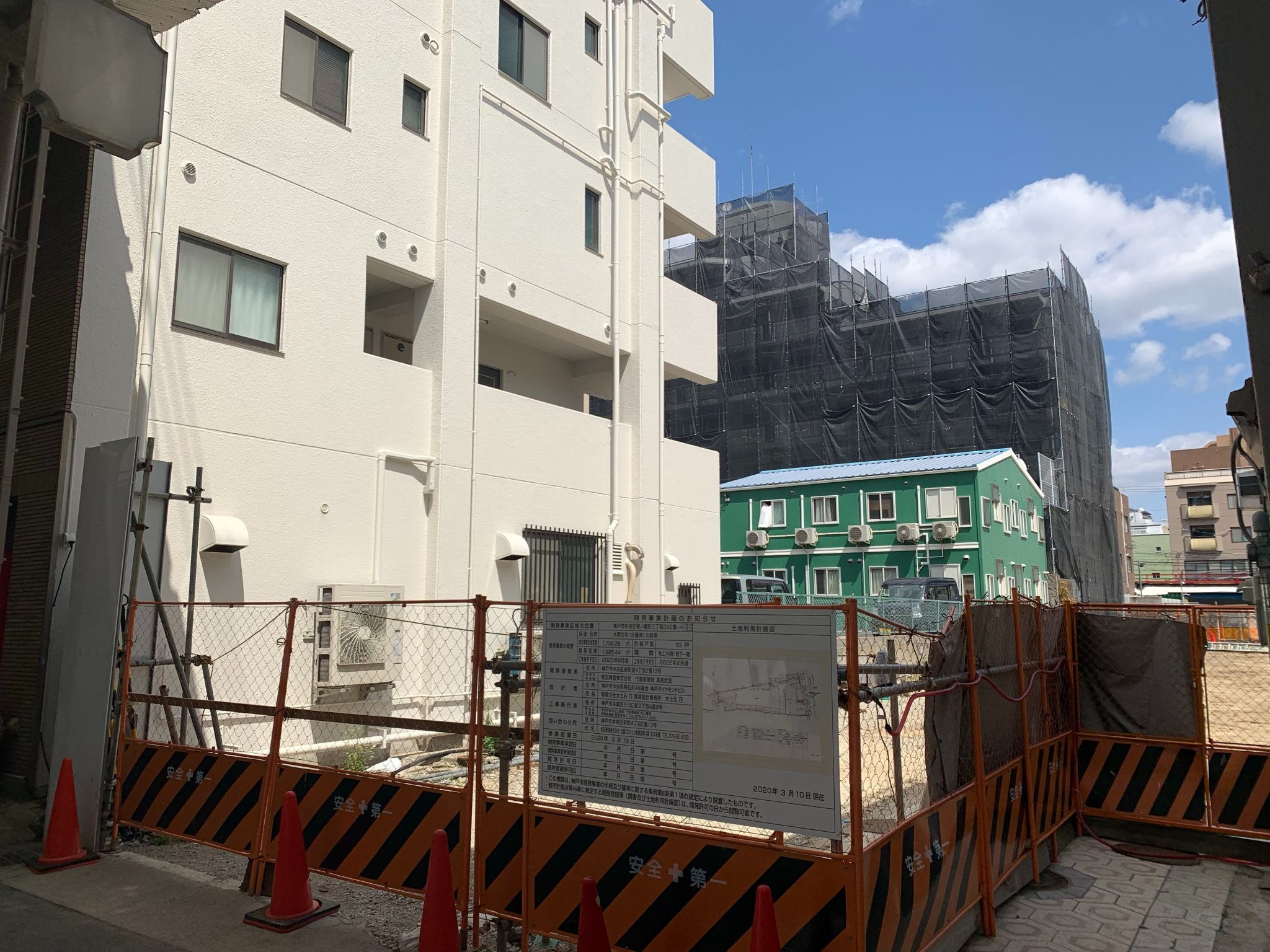 開発予定地
