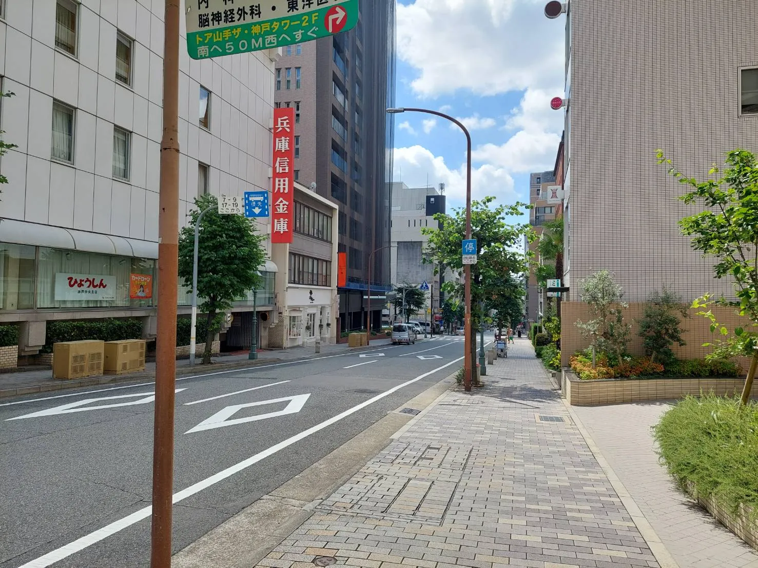 トアロードの通り