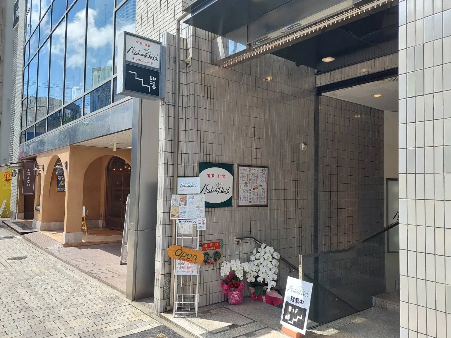 トアロードに面した店舗の入り口