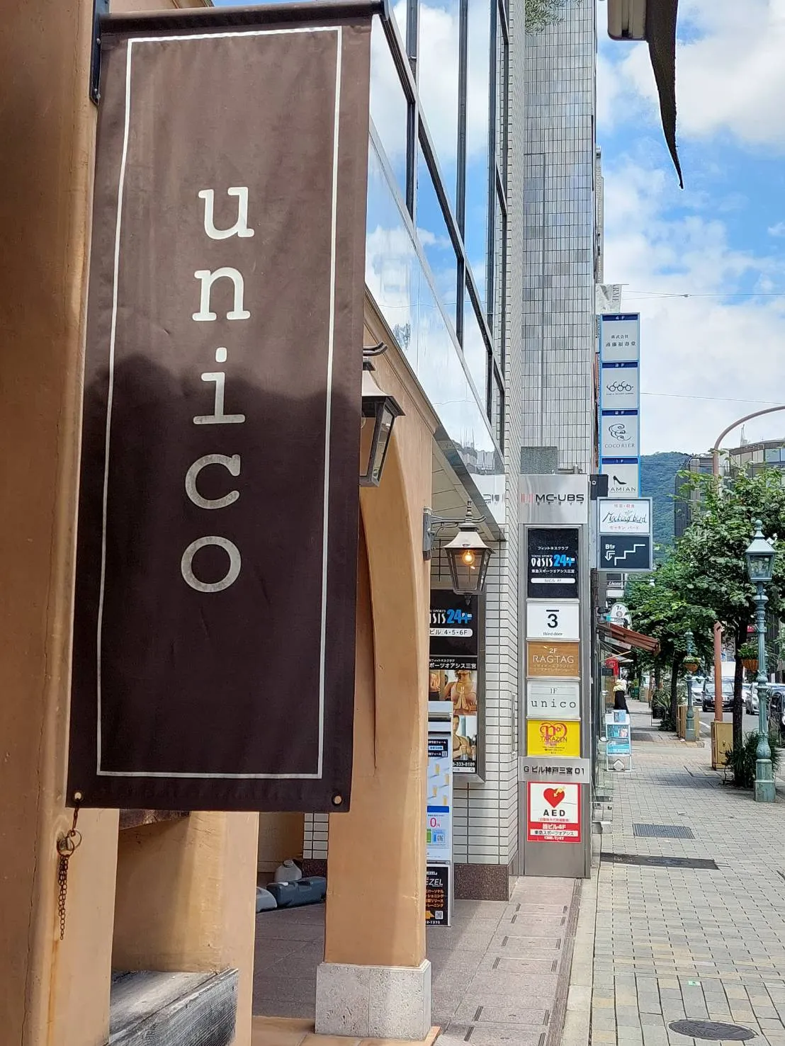 トアロードに面した店舗の入り口