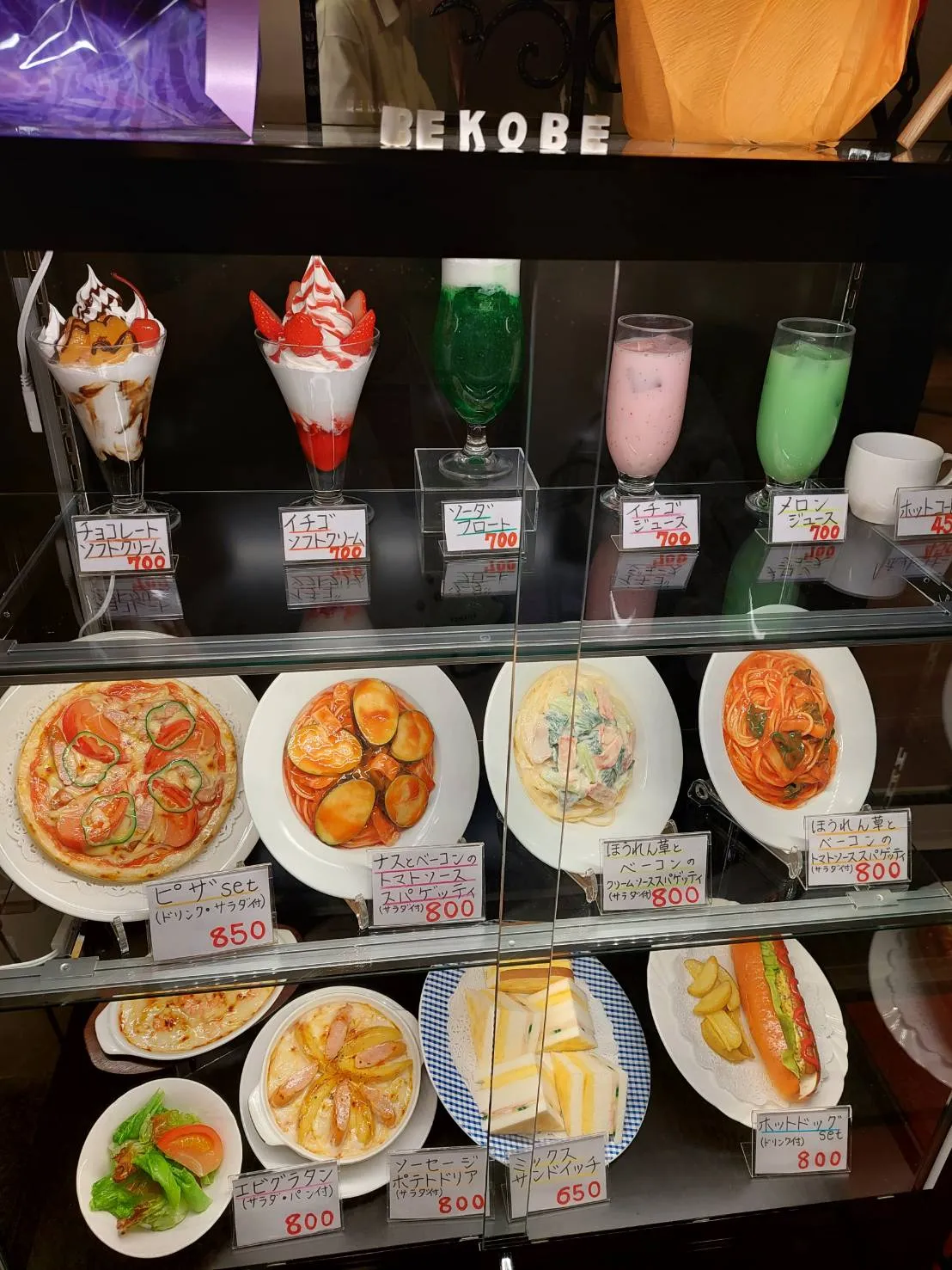 食品サンプル
