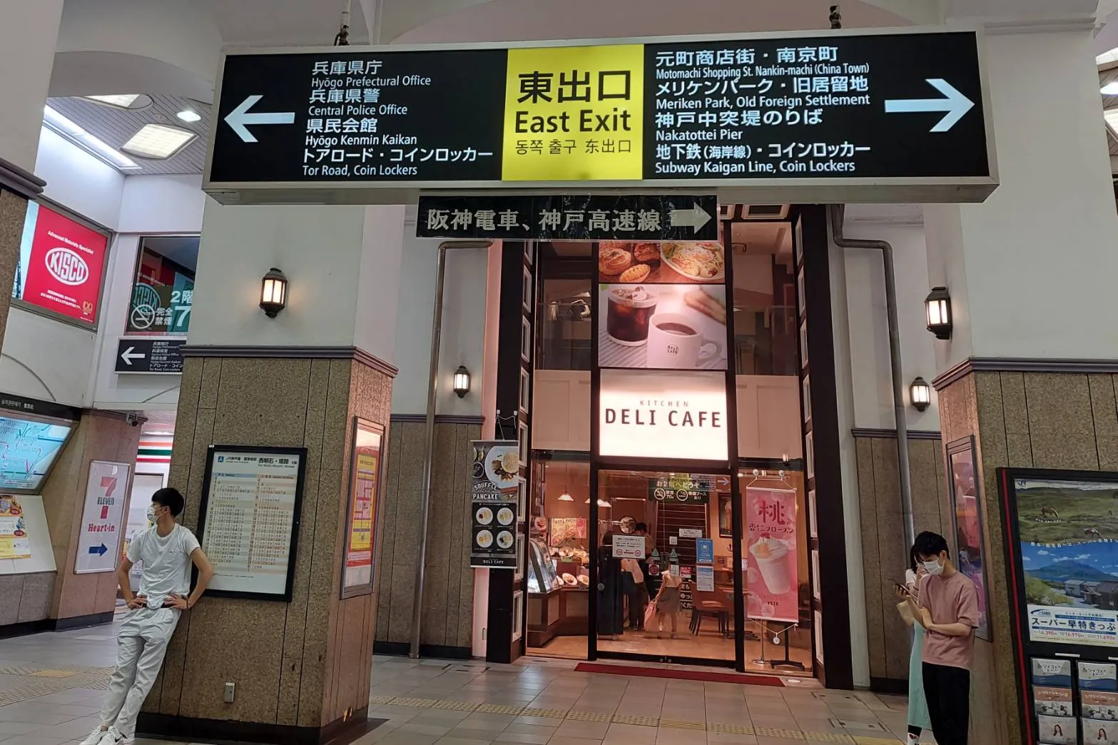 JR元町駅東口付近