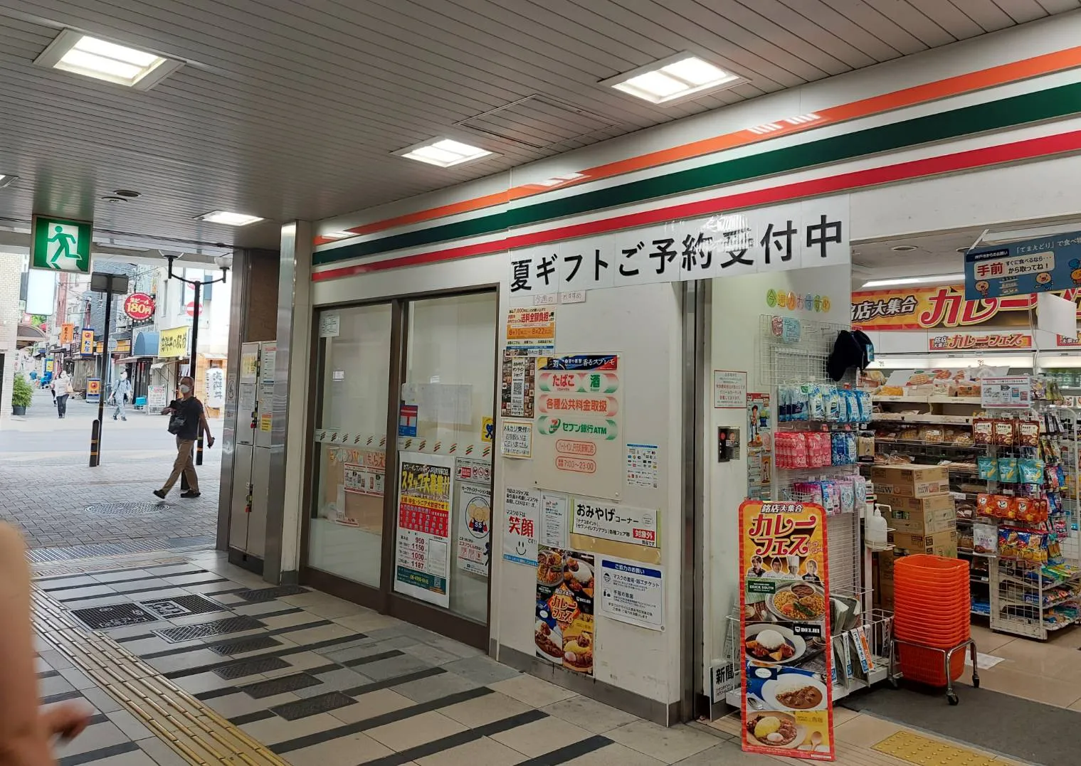 JR元町駅東口付近