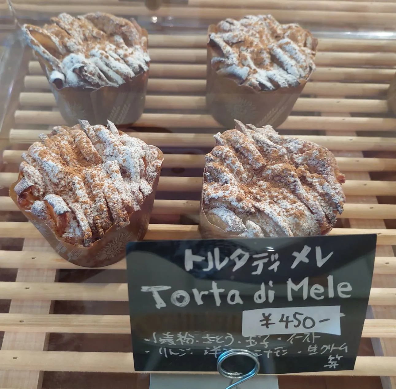 イタリア菓子