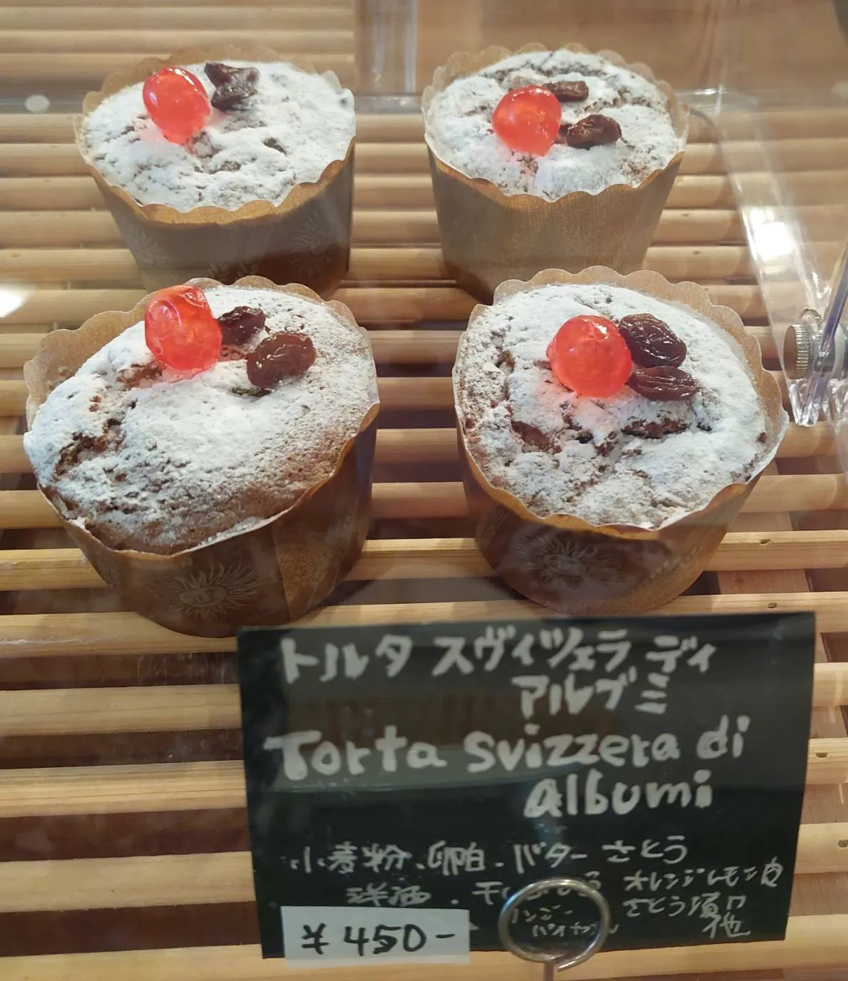イタリア菓子