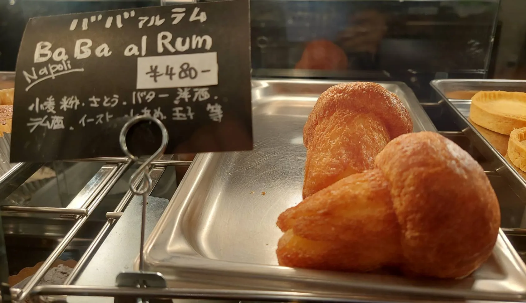 イタリア菓子