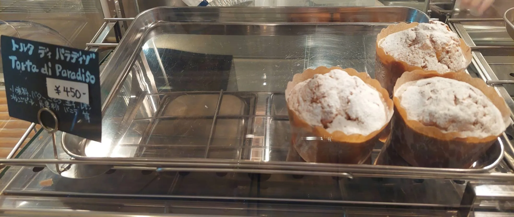 イタリア菓子