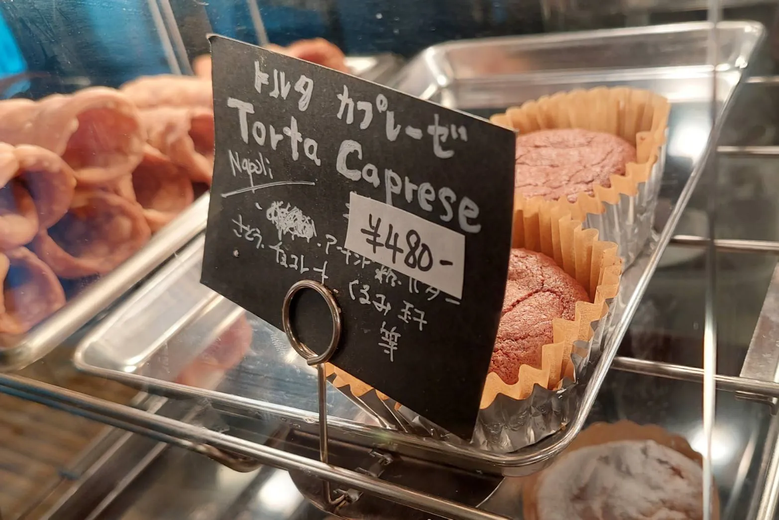 イタリア菓子