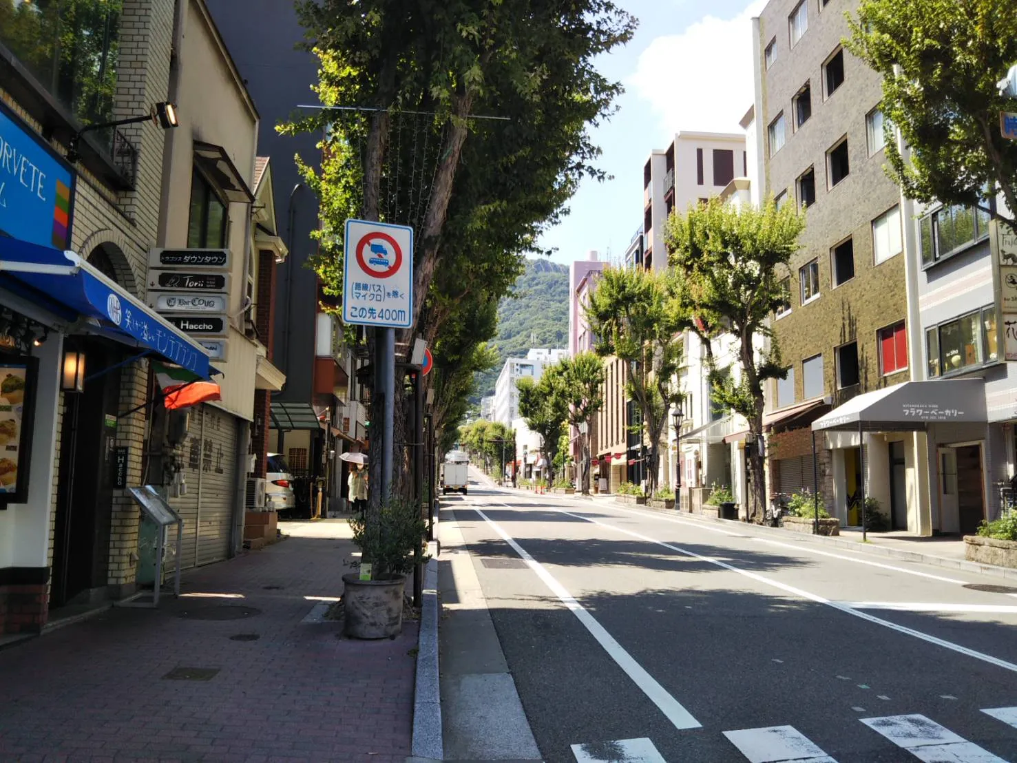 北野坂