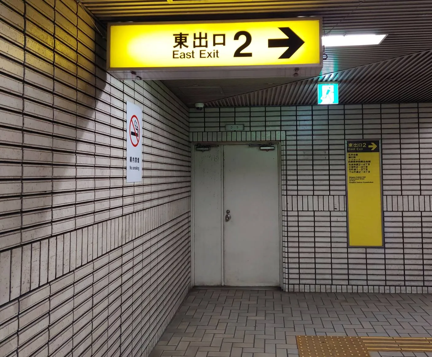 県庁前駅