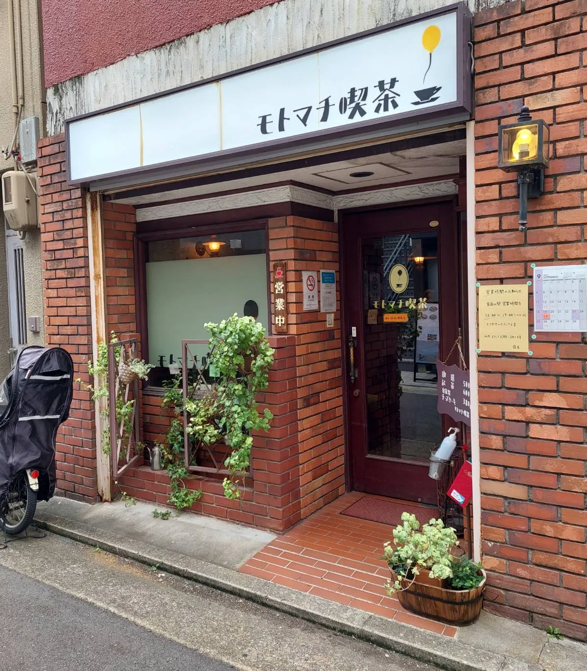 店舗外観