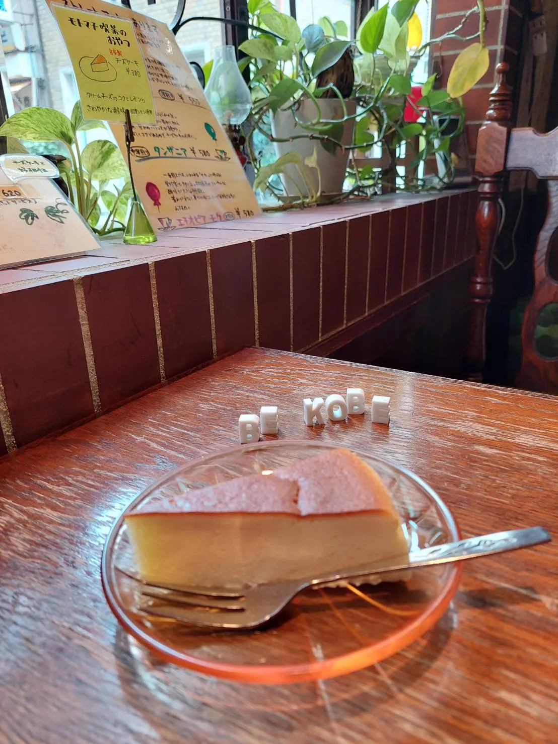 自家製チーズケーキ