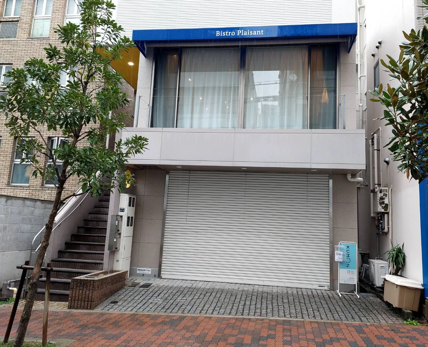 店舗外観
