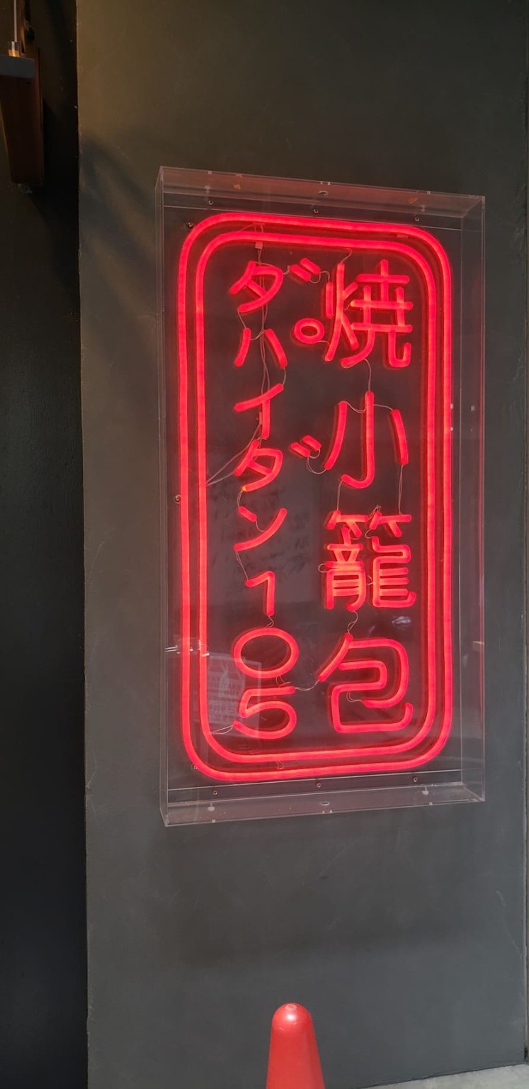 看板