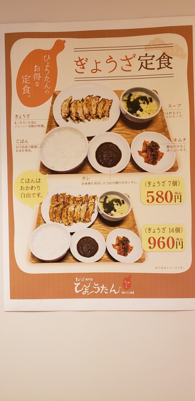 メニュー