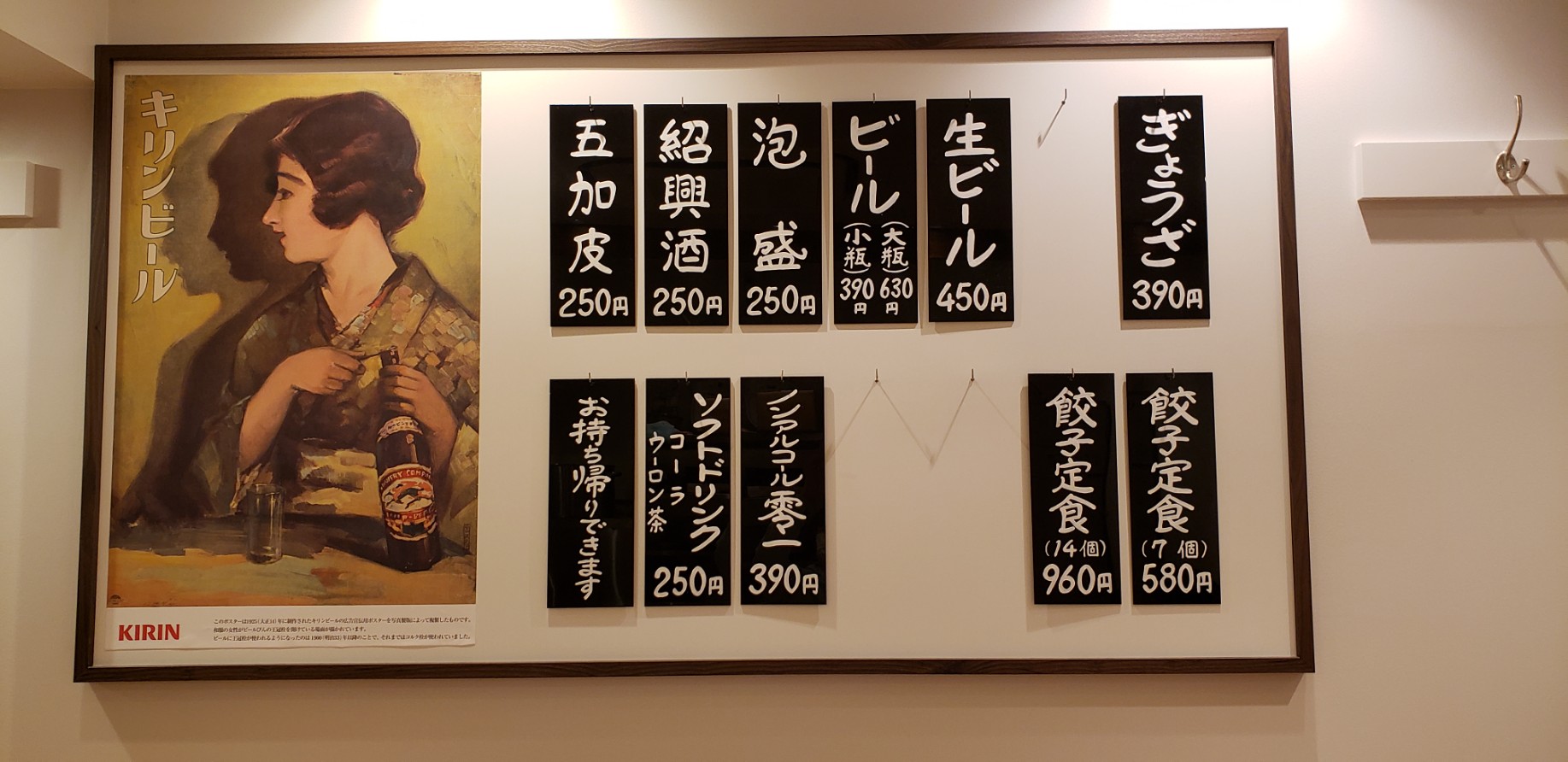 メニュー