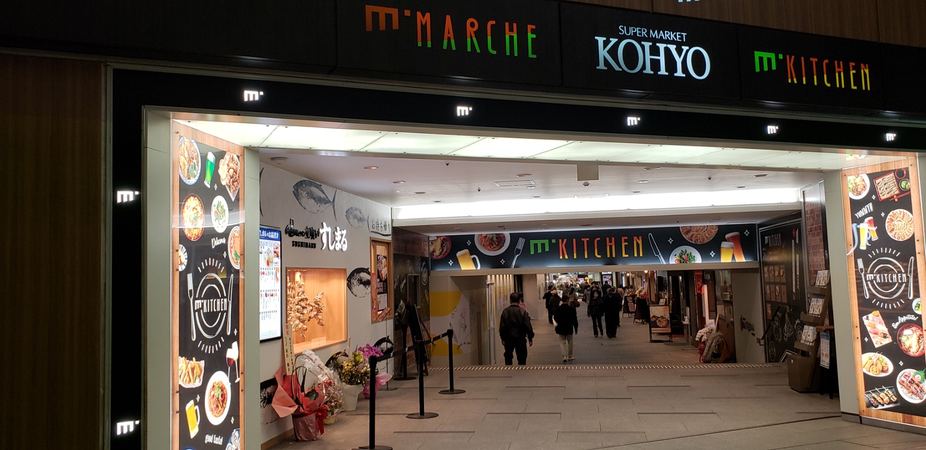 mーKITCHEN　入口