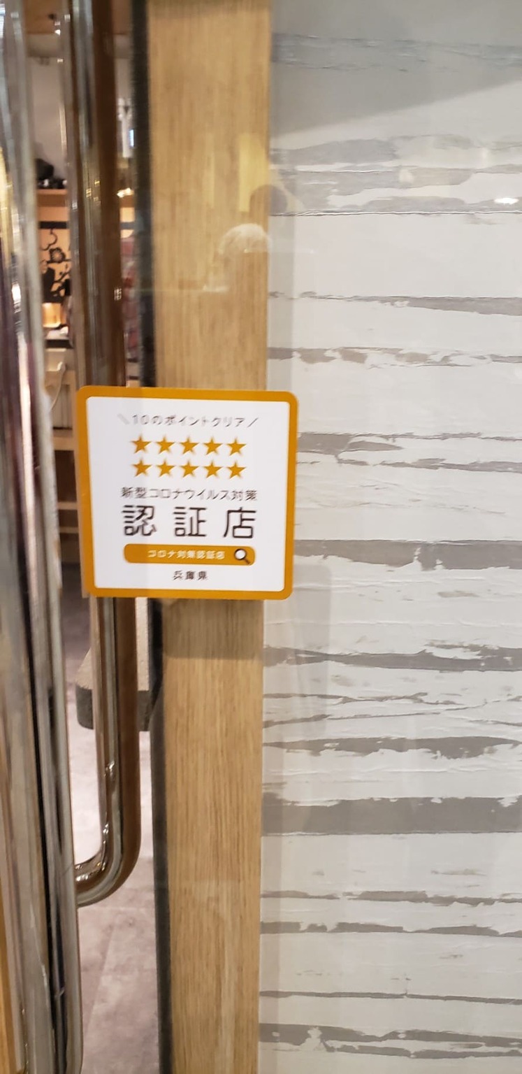 シール