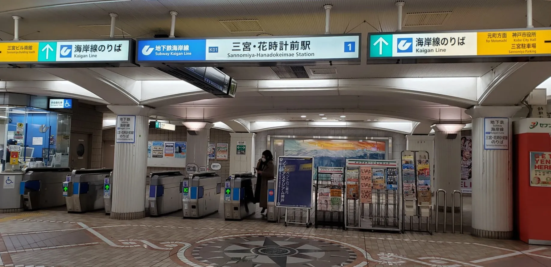 地下鉄海岸線　三宮・花時計前駅