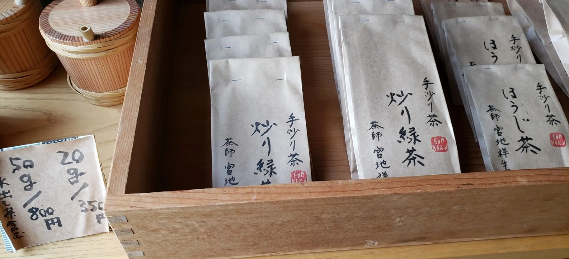 店舗内観