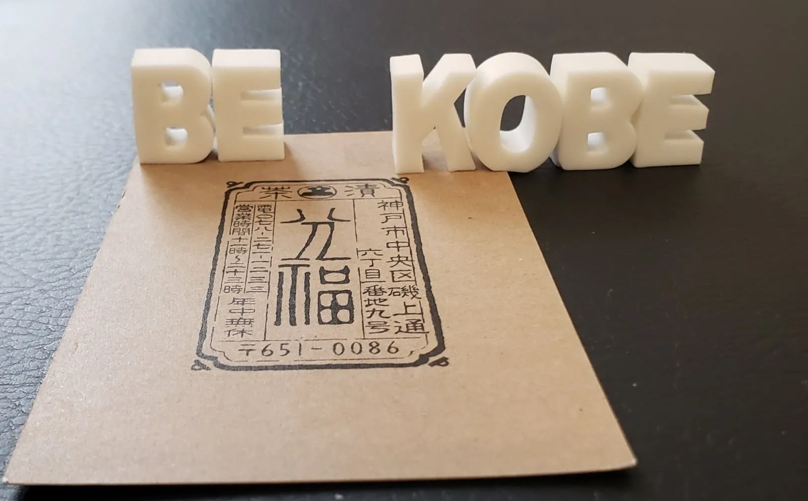 名刺