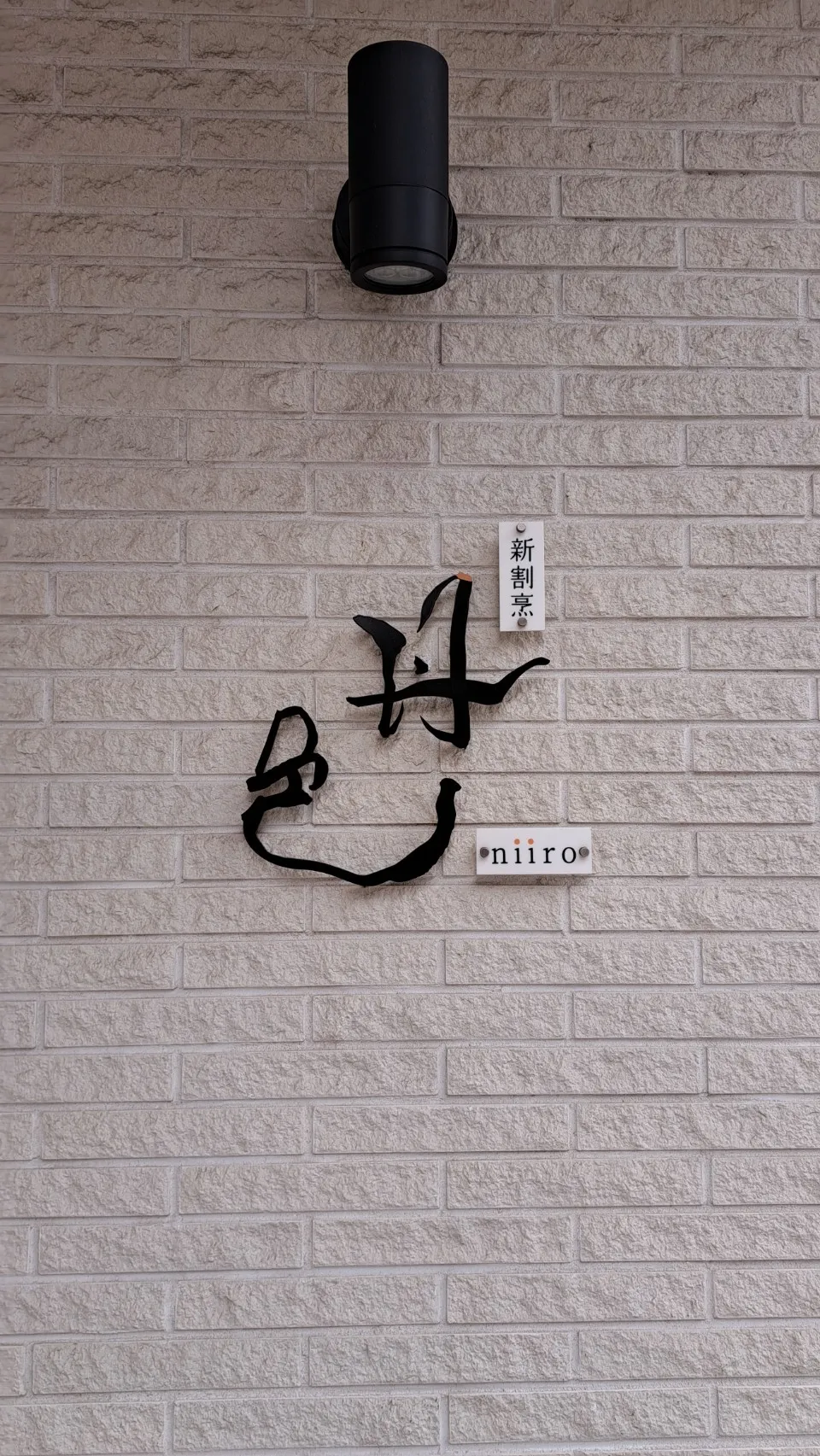 看板