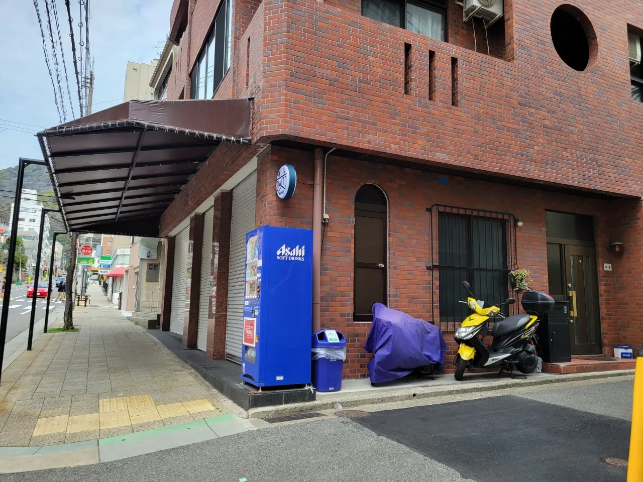トアロード