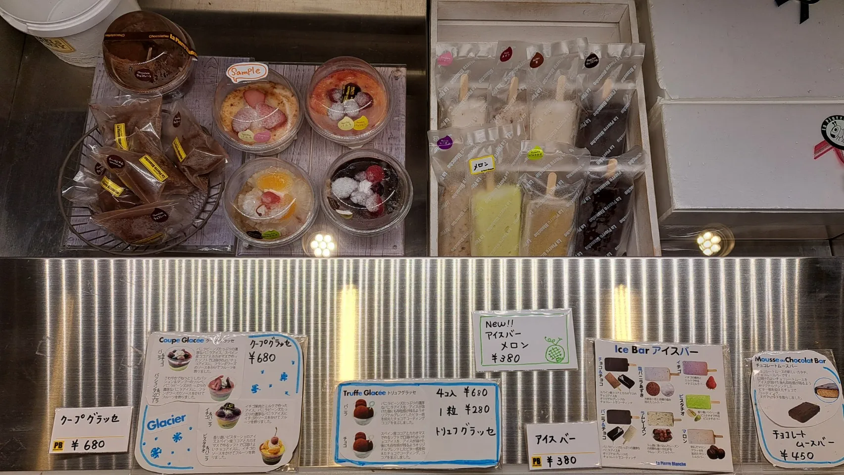 アイスクリームのショーケース