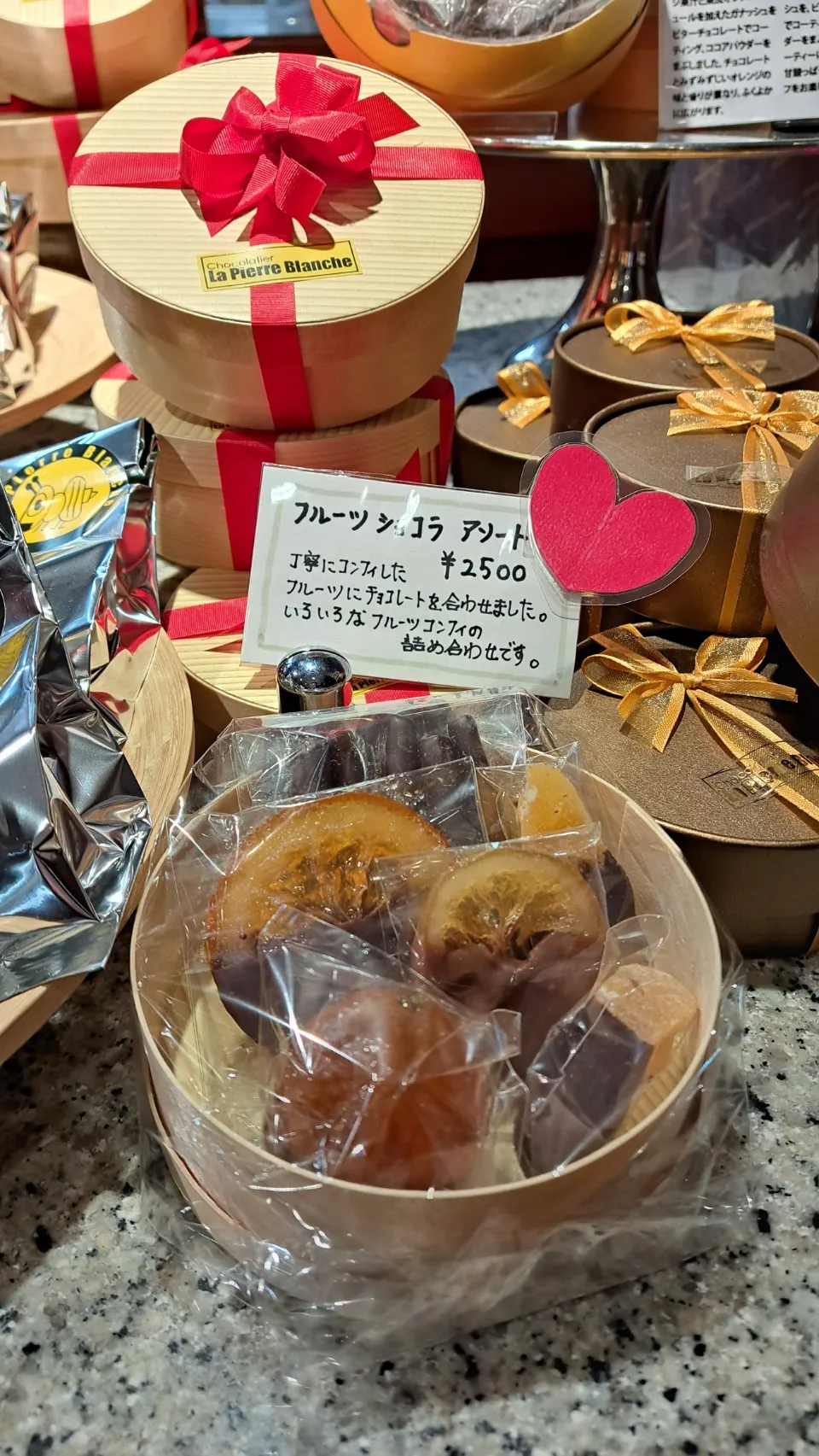 バレンタインデー限定販売